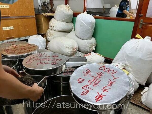 2023年12月　林華泰茶行